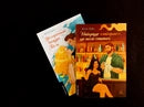 Найкраще «найгірше», що могло статися image 4