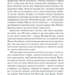 Іскра життя