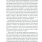 Іскра життя