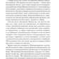 Іскра життя