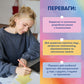 Картки саморефлексії ORNER x Rozmova «Розмова з собою»