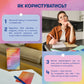 Картки саморефлексії ORNER x Rozmova «Розмова з собою»