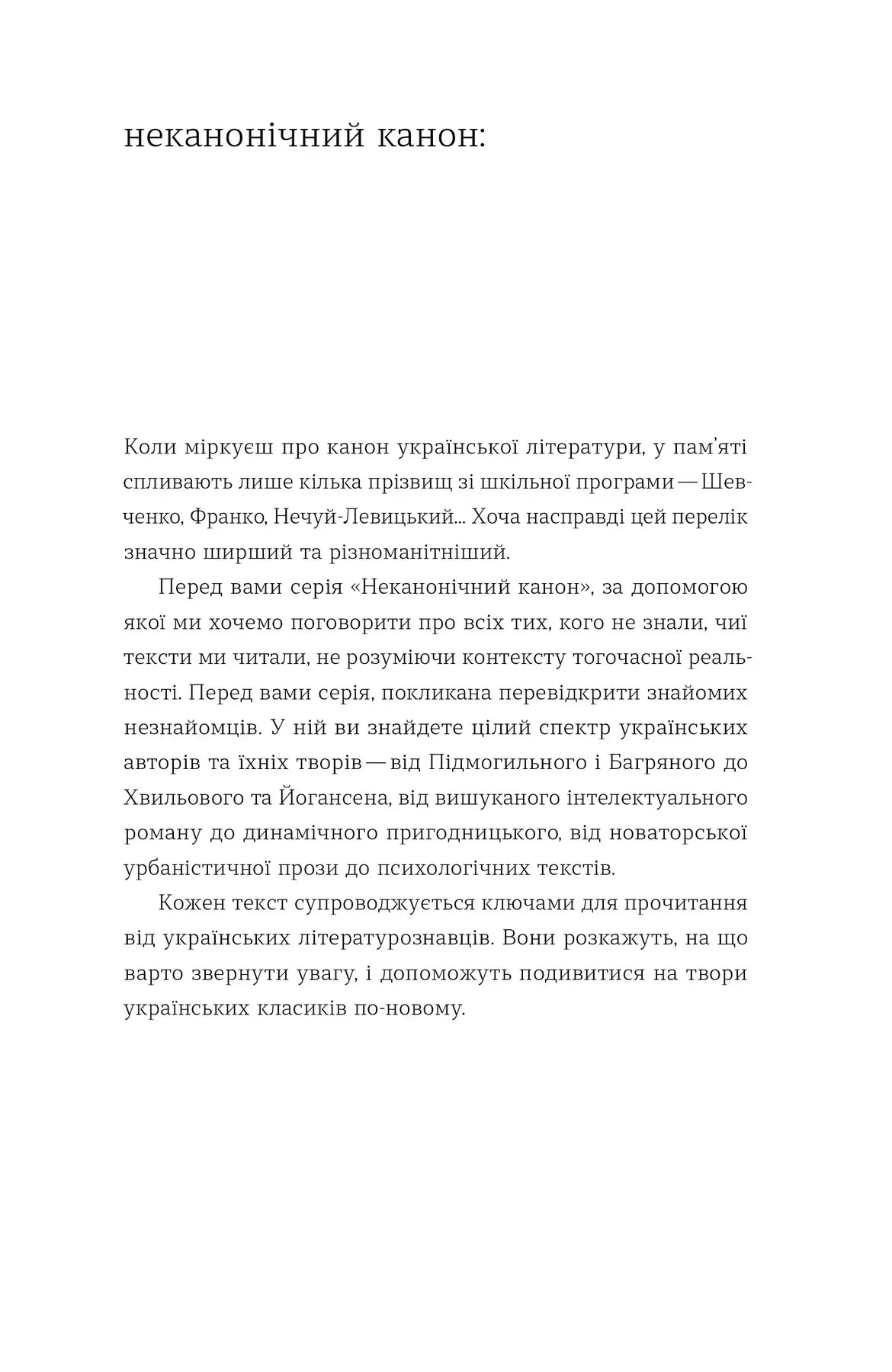 Сині етюди