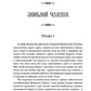 Крапля скверни. Книга 2
