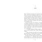 Моя провина. Книга 1