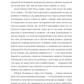 Паризька кулінарна школа