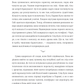 Паризька кулінарна школа