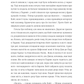 Паризька кулінарна школа