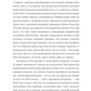 Паризька кулінарна школа