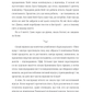 Паризька кулінарна школа