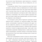 Паризька кулінарна школа