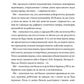 Перехресники. Покоління на перехресті