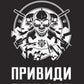 Привиди Бахмута: спогади снайпера cover