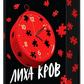 Самородки. Книга 4