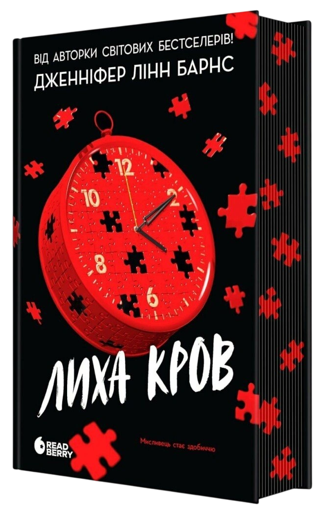 Самородки. Книга 4