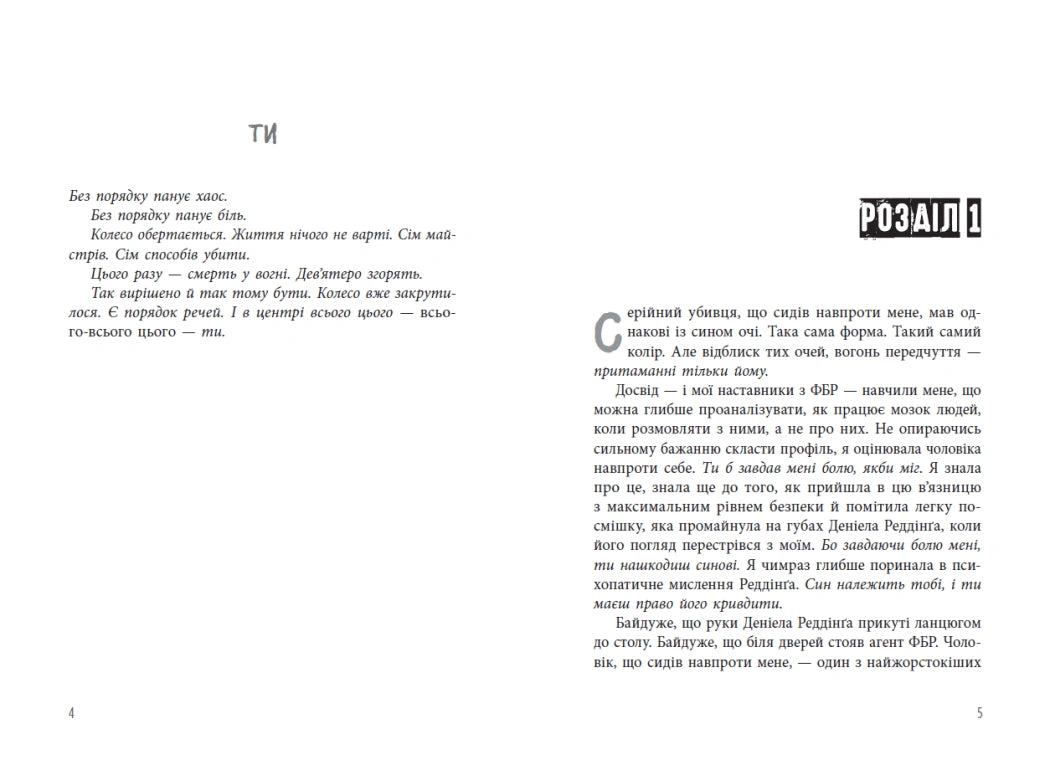 Самородки. Книга 4