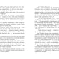 Самородки. Книга 4