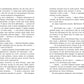Самородки. Книга 4