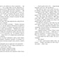 Самородки. Книга 4