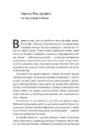 Час невдах, або в кримській столиці хмарно з проясненнями image 9