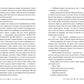 Місто Впалих Янголів. Книга 4