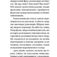 Тропізми