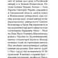 Тропізми