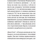 Тропізми