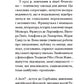 Тропізми