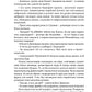 Інсурекція