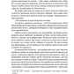 Інсурекція