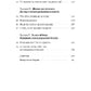 Летить лелека. Книжка-антистрес для батьків image 8