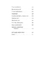 Людина моря. Томас Манн і любов його життя image 3