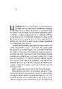Острів темряви image 9