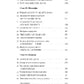 Щоденник CEO. 33 закони для бізнесу та життя image 7