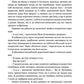 Крапля скверни. Книга 2
