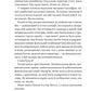 Вчоріч