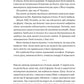 Вчоріч