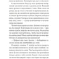 Вечір у Стамбулі