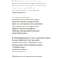 Список кораблів