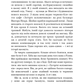 Нудота