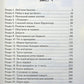 Щоденник кілера