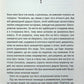 Я знаю секрет. Книга 12