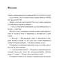 9 листопада