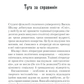 Спів Божої пташки
