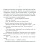 Життя у позику