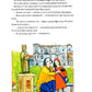 Анна Ярославна: Київська князівна — королева Франції