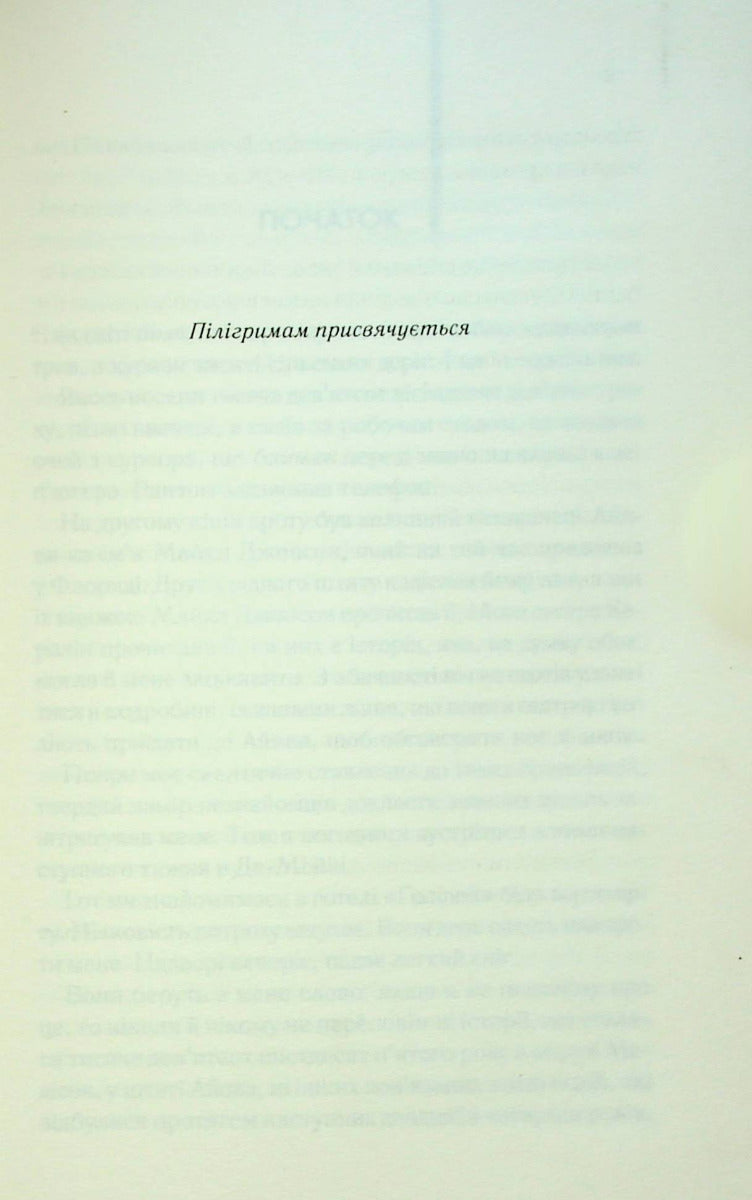 Мости округу Медісон