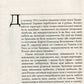 Коліївщина: великі ілюзії
