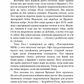 Дублінська трилогія. Книга 2: День, який ніколи не настане
